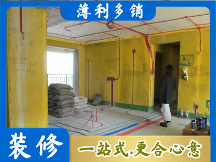 武威天祝县专业全屋水电改造
