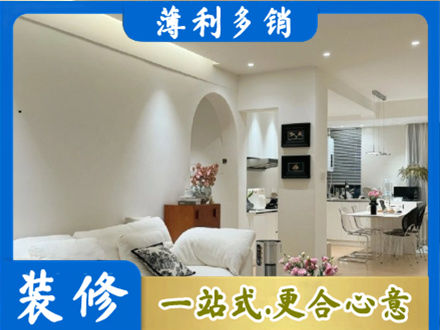 武威天祝县全屋家具定制
